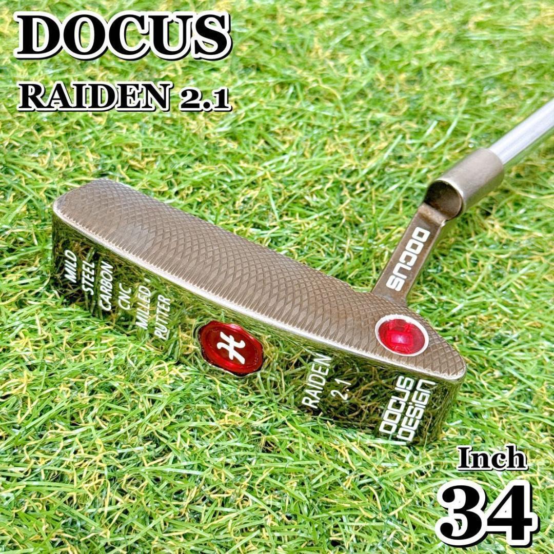 DOCUS ドゥーカス RAIDEN 2.1 ライデン パター 【K317】