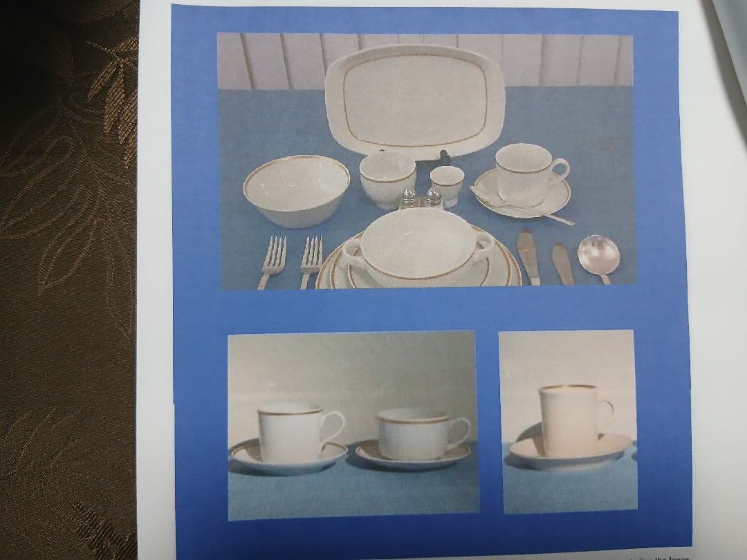 70年代　パンナム　ファーストクラス　機内　カップ　ソーサー　パンアメリカン航空