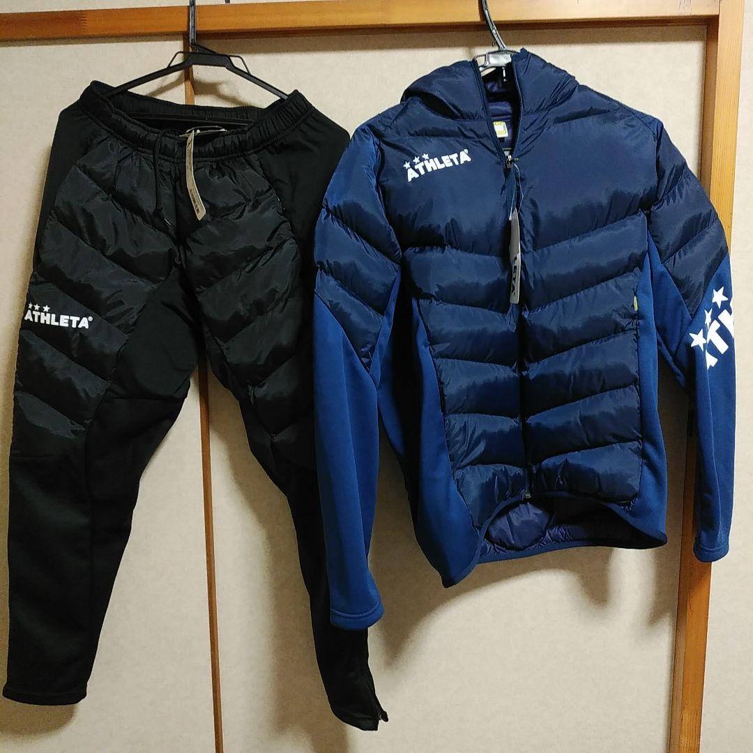ATHLETA ウォーマー 中綿 ジャケット パンツ 上下セット