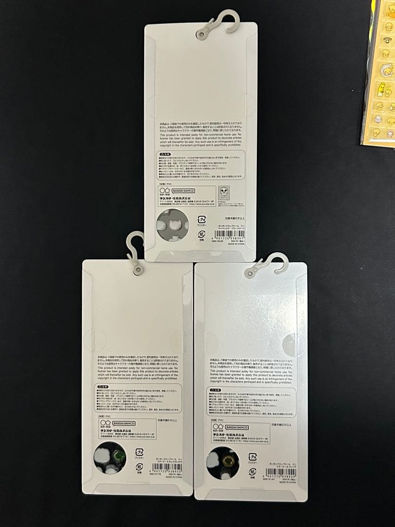 【正規品】ボンボンドロップシール　コットンパフィーシール　15枚まとめうり