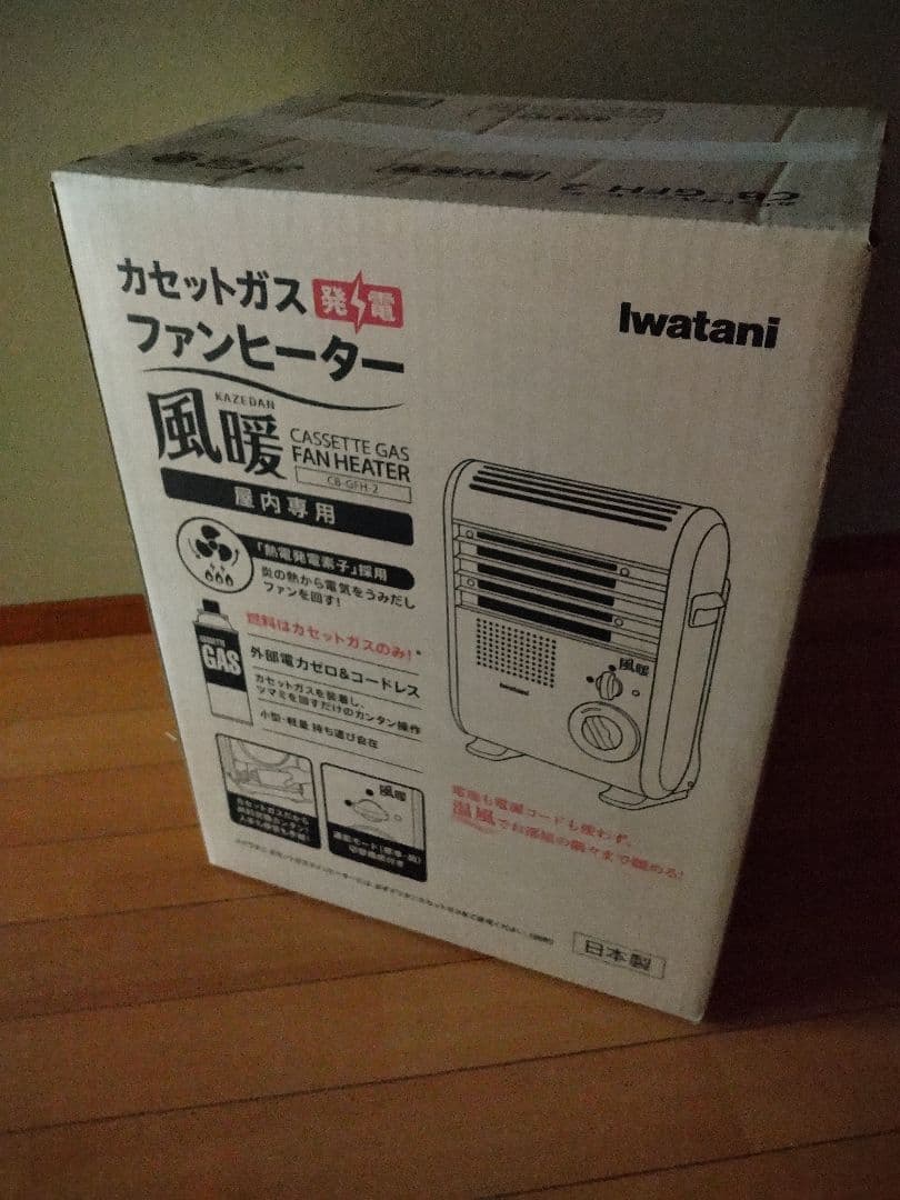Iwatani カセットガスファンヒーター 風暖 CB-GFH-2