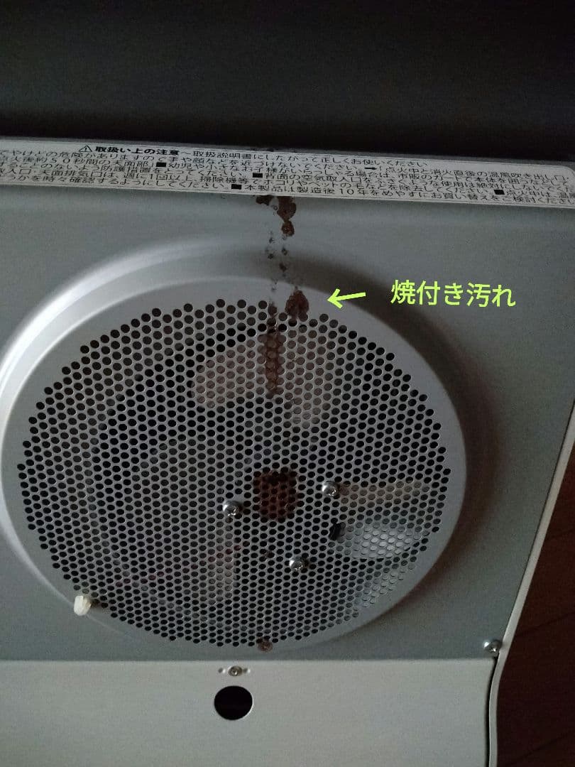 Iwatani カセットガスファンヒーター 風暖 CB-GFH-2