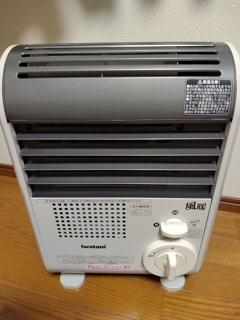 Iwatani カセットガスファンヒーター 風暖 CB-GFH-2
