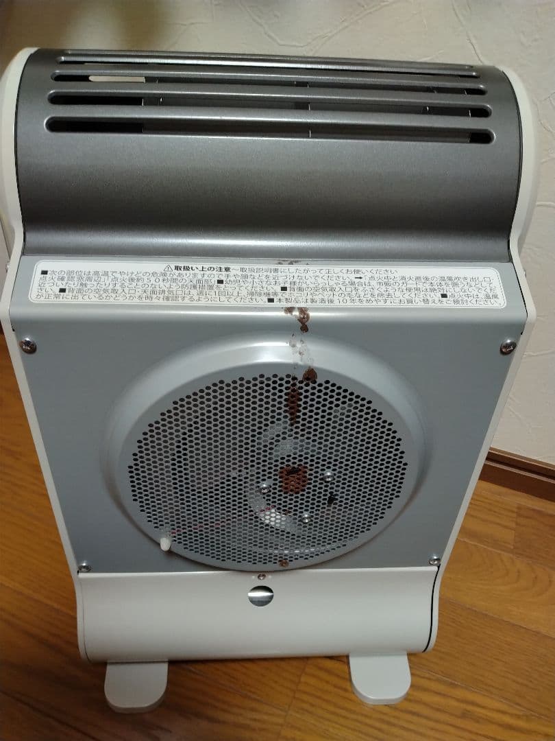 Iwatani カセットガスファンヒーター 風暖 CB-GFH-2