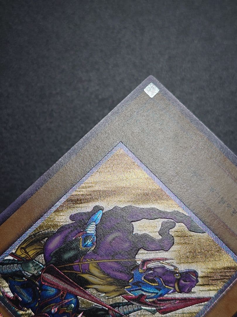 暗黒騎士ガイア レリーフ