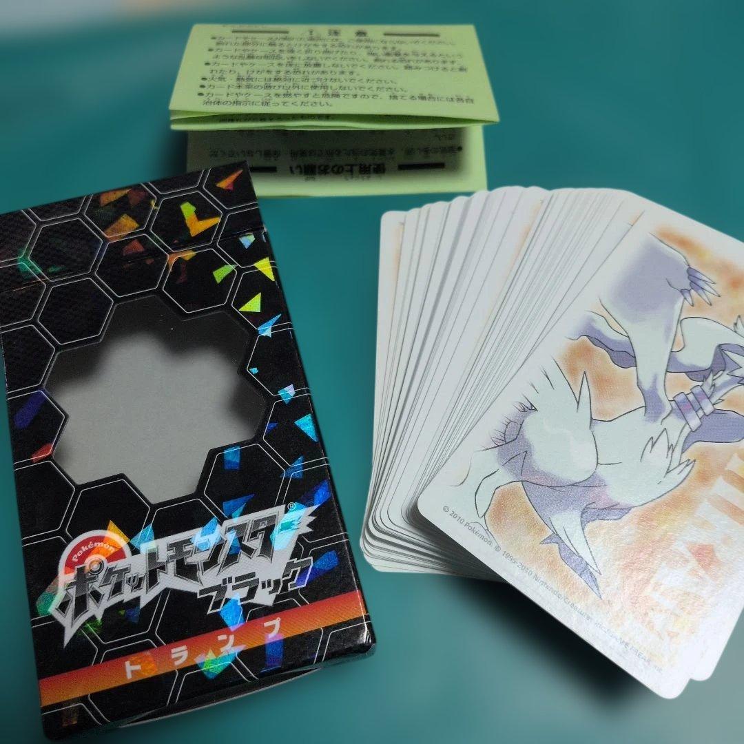 ポケモン トランプ 2010年製 日本製