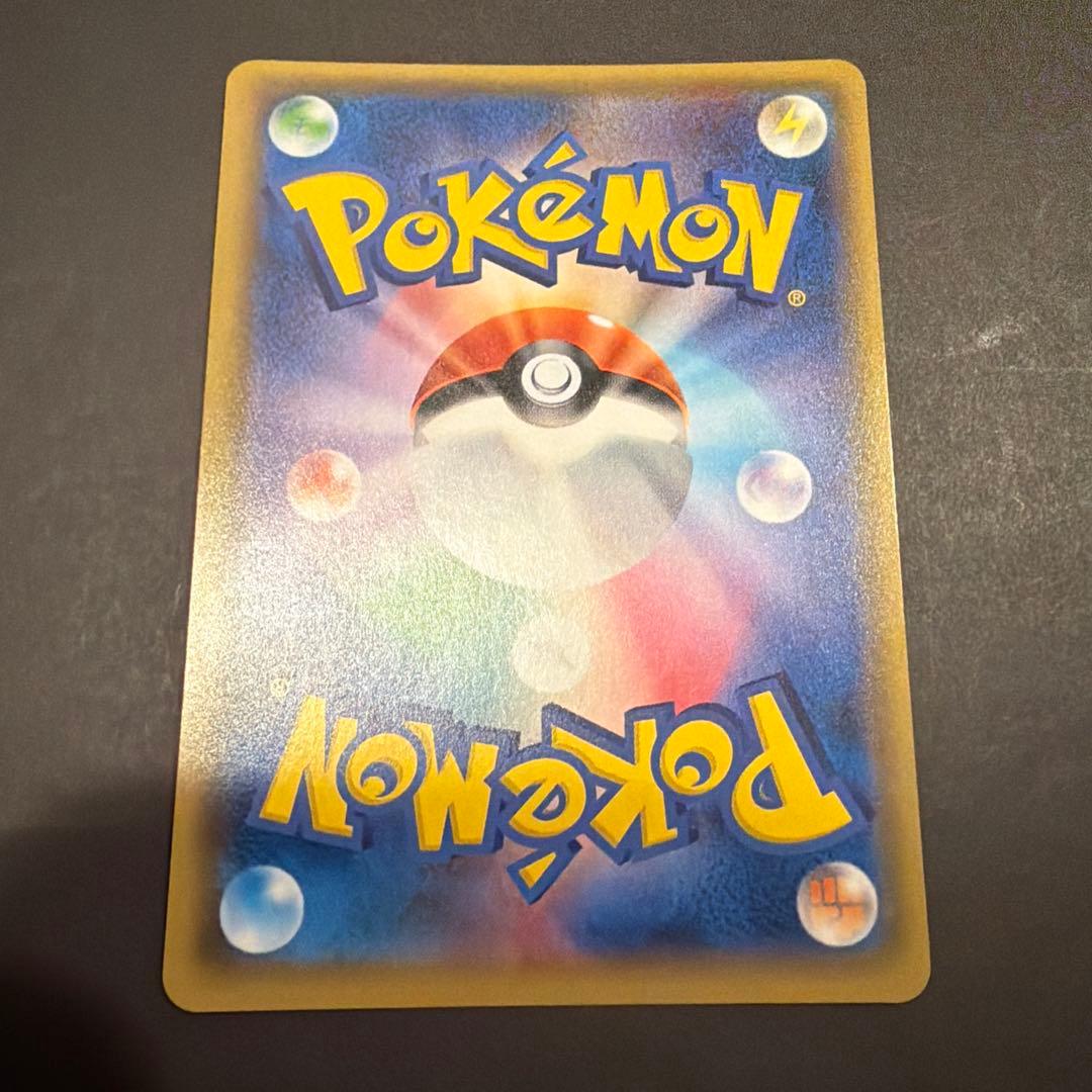 イースターのピカチュウ PROMO SM-Pプロモカード 055/SM-P