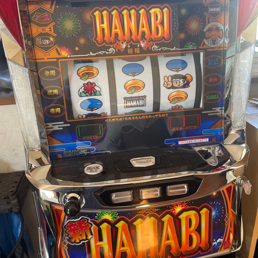 【引取限定】新ハナビ 新HANABI スロット実機 千葉県
