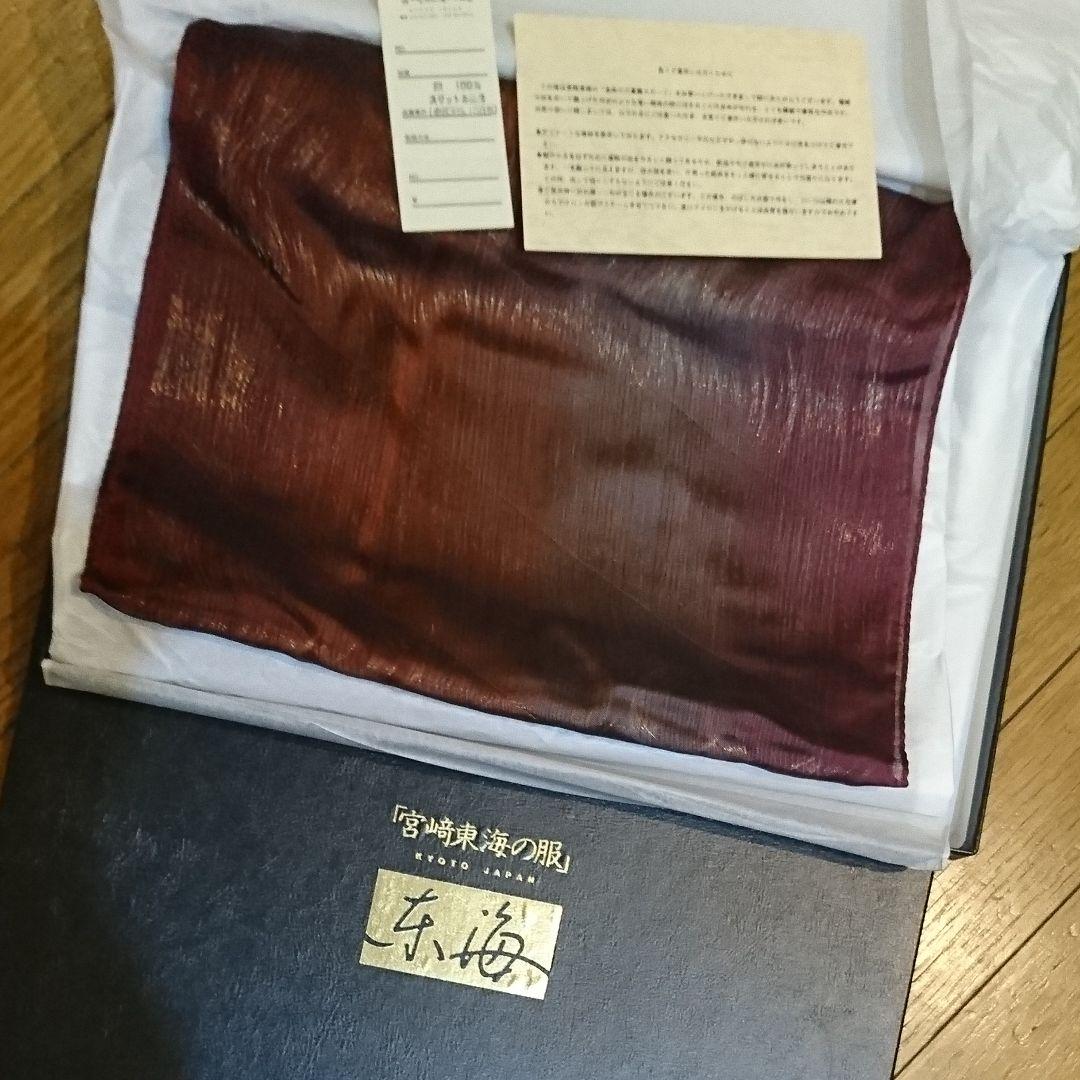 宮崎東海トミ•ミヤザキTOMI MIYAZAKIの「金糸三重織スカーフ」ストール