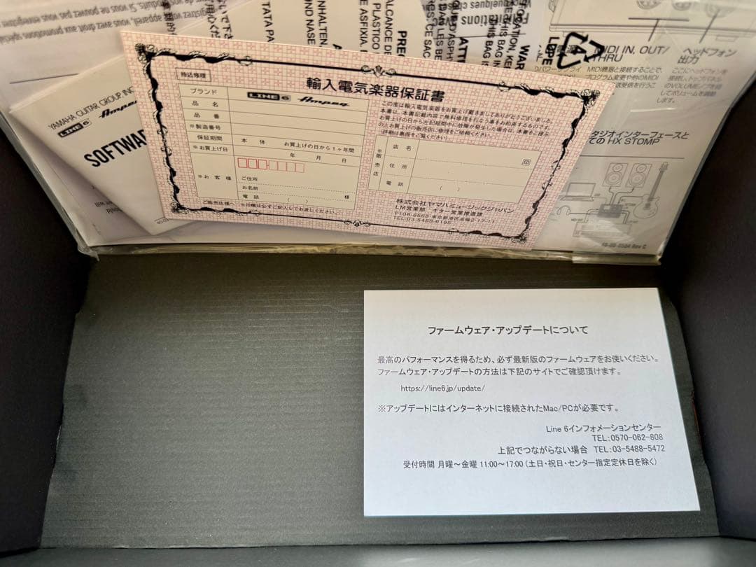 ★極美品★ LINE6 HX STOMP Limited BLUE おまけつき☆