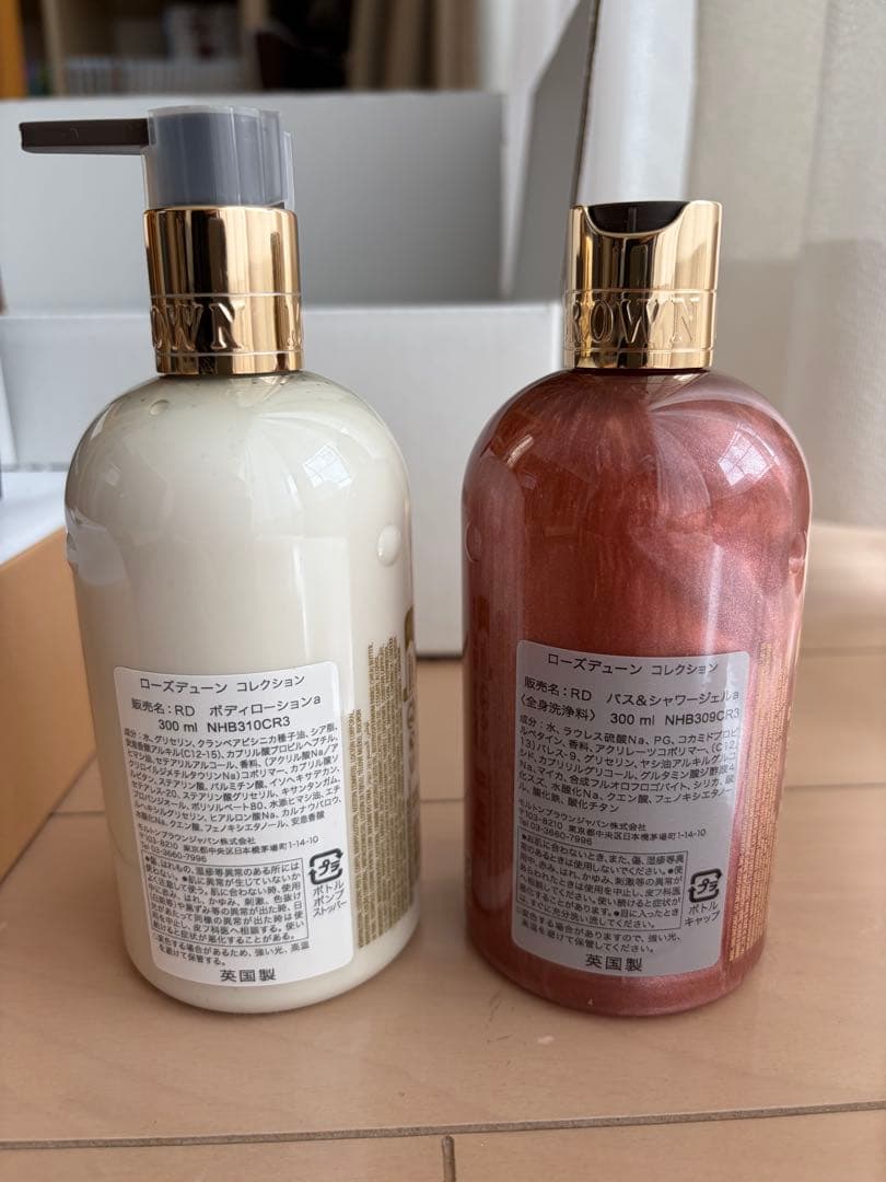 【新品未使用】モルトンブラウン♡ローズデューン シャワージェル＆ボディローション