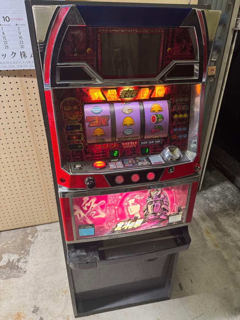 【ジャンク品】北斗の拳　4号機　スロット実機　アミューズメント仕様