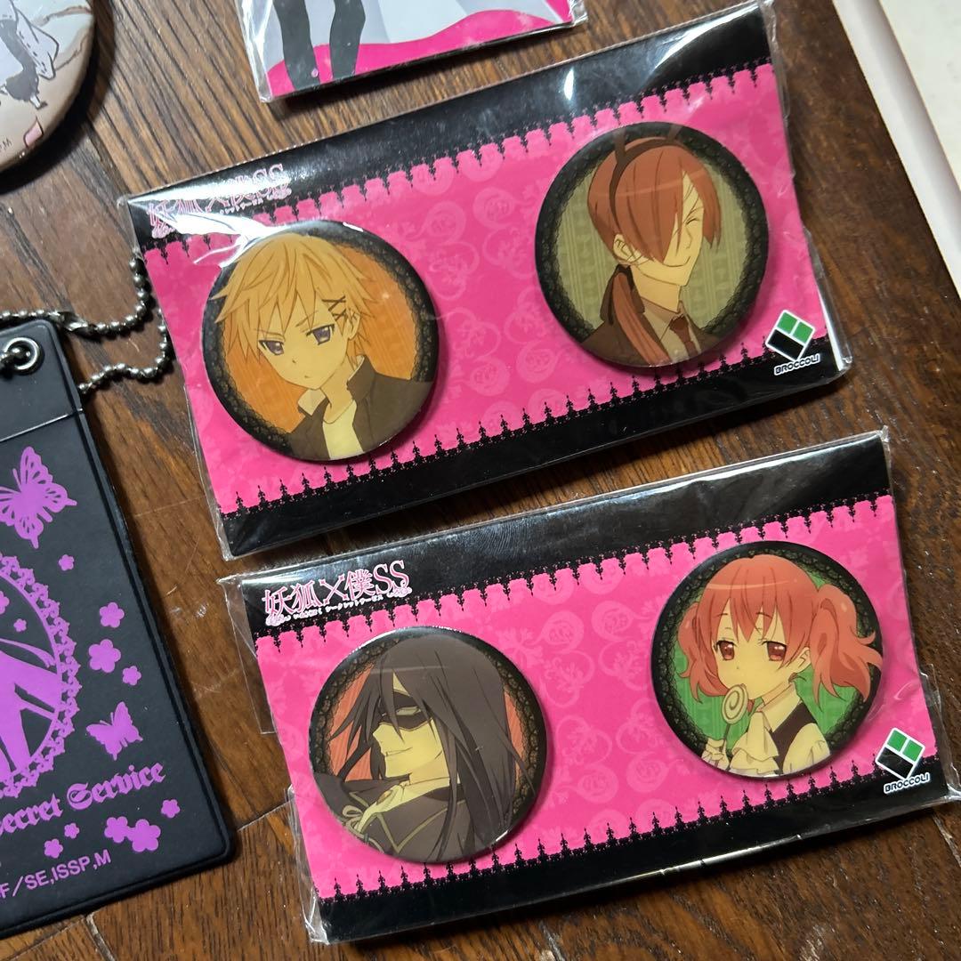 いぬぼく　グッズまとめ売り