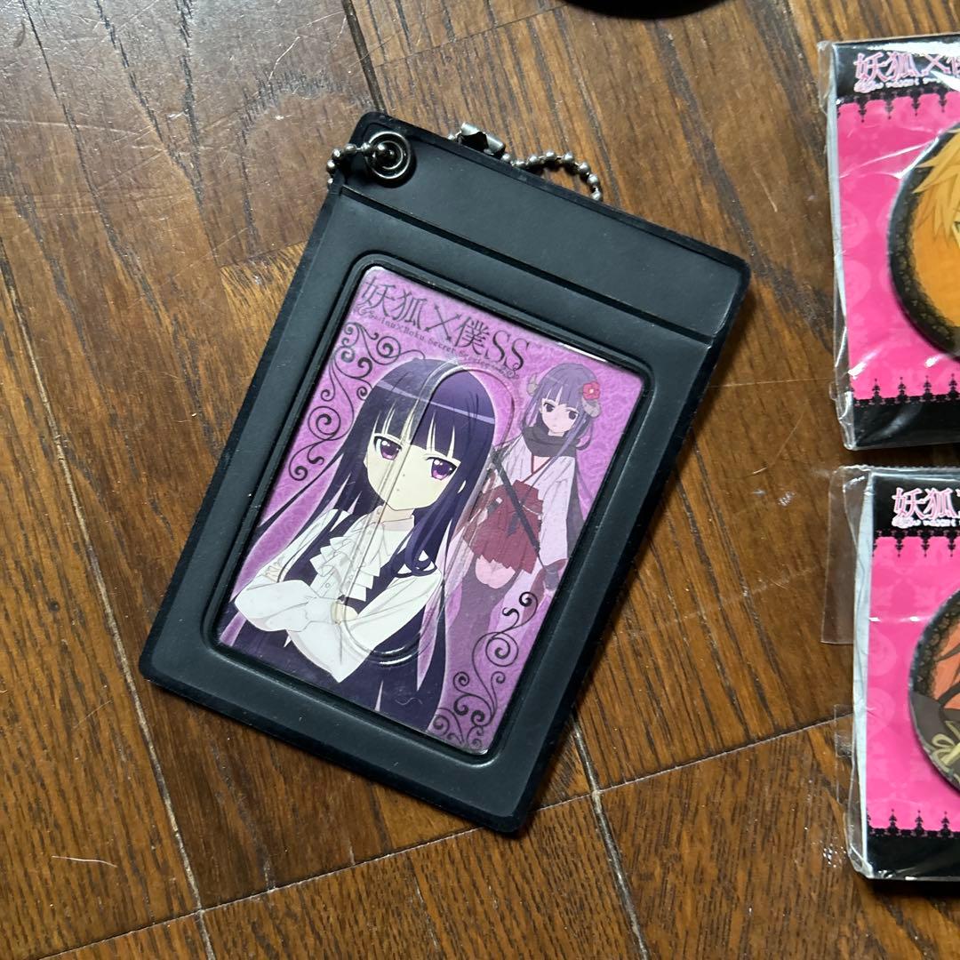 いぬぼく　グッズまとめ売り