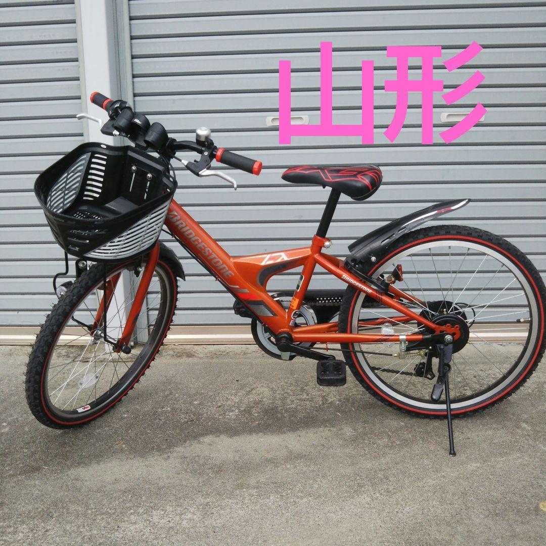 【くるくる】自転車 ブリヂストン エクスプレスジュニア 22インチ