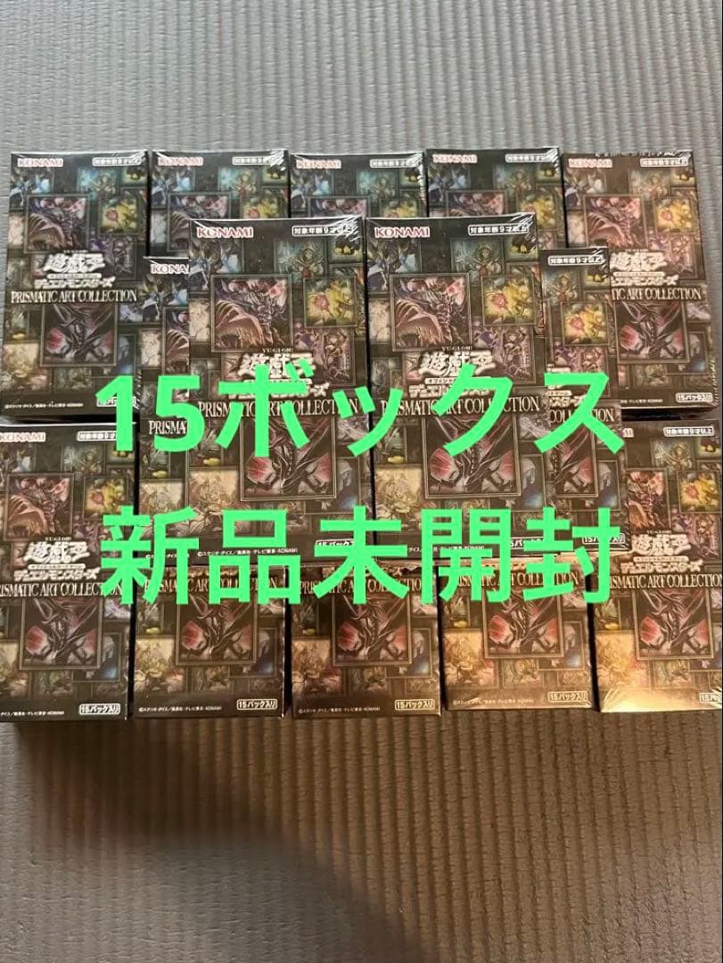 遊戯王 プリズマティックアートコレクション シュリンク付き　15box