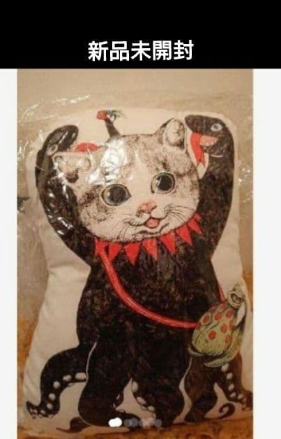 【新品未開封】希少 ヒグチユウコ ギュスターヴくんクッション 完売品