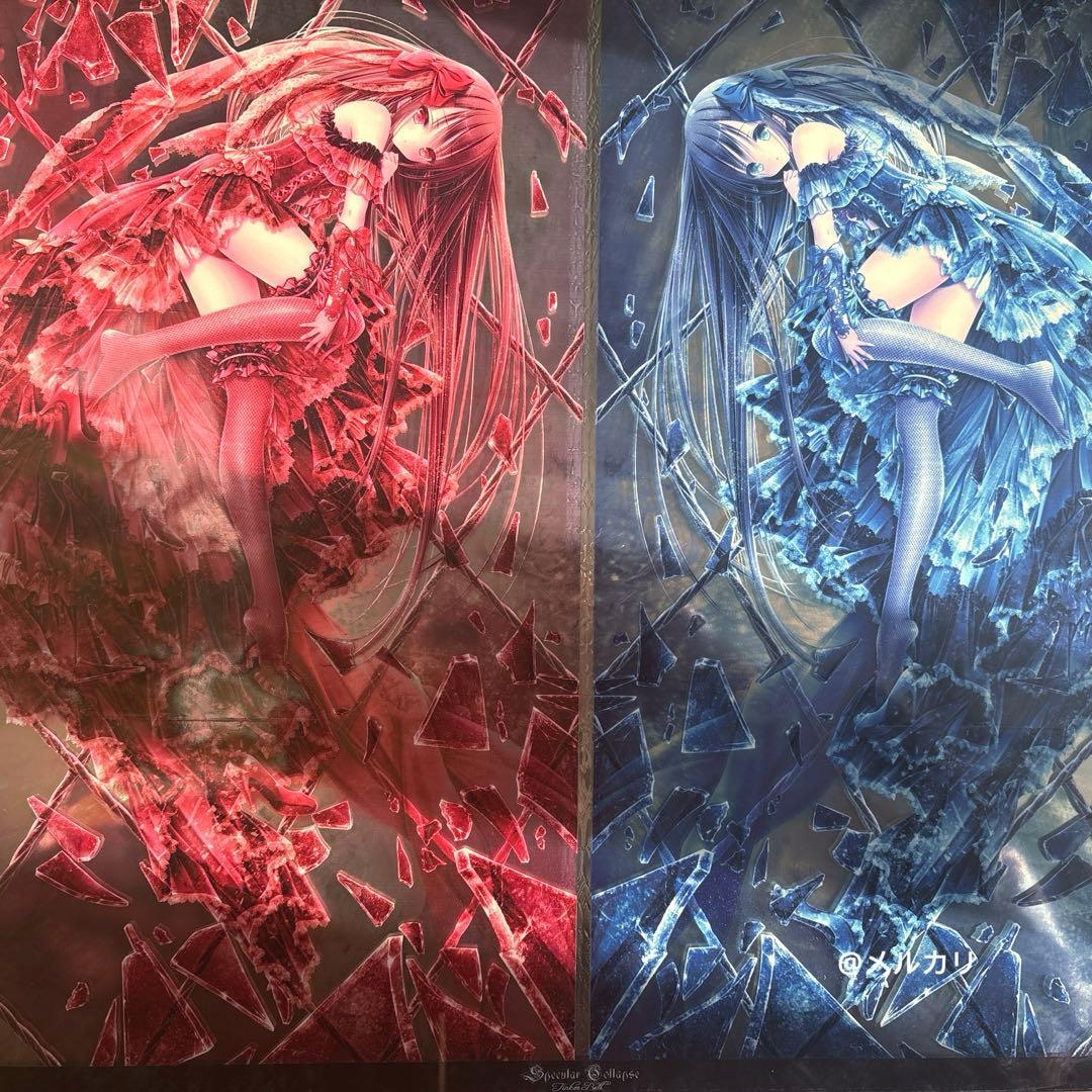 てぃんくる　レア　Specular Collapse アートミラー