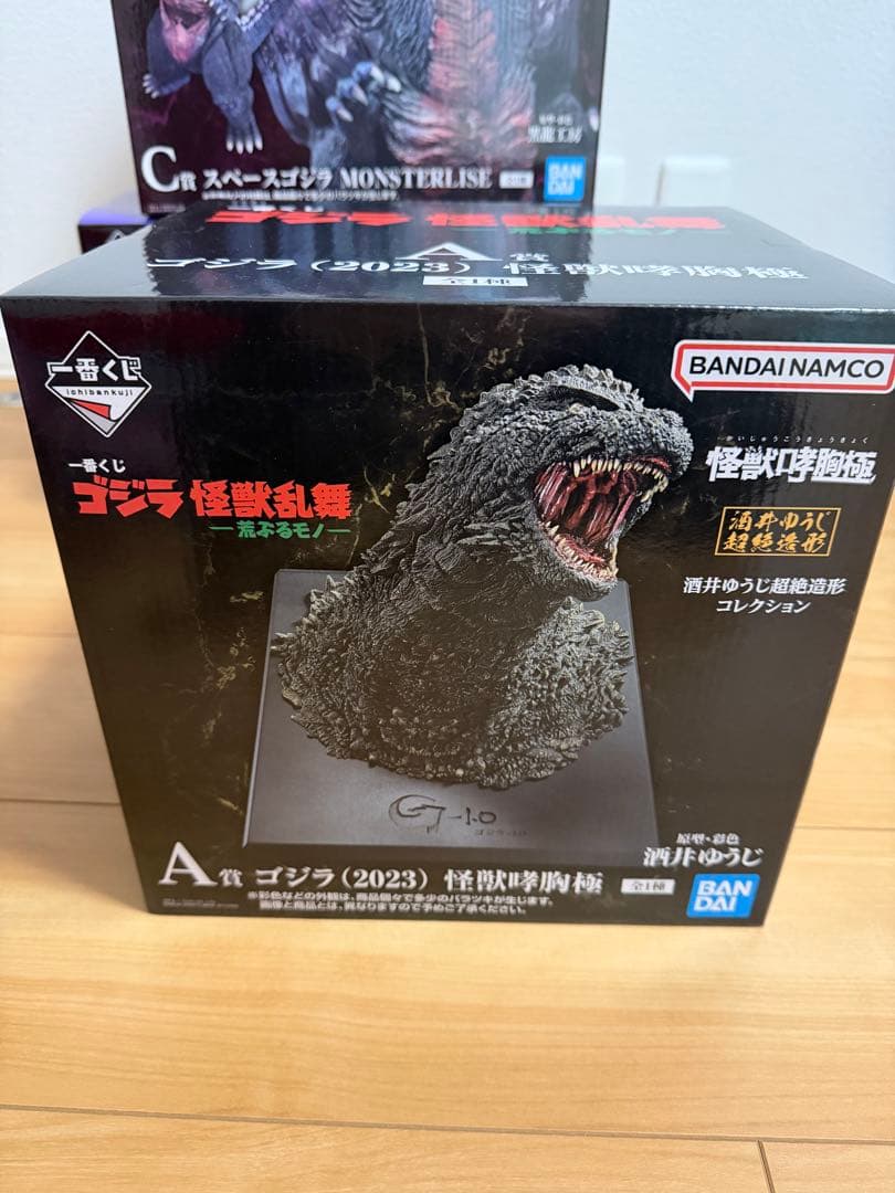一番くじゴジラ怪獣乱舞ー荒ぶるモノーフィギュアコンプ　ラストワン含む