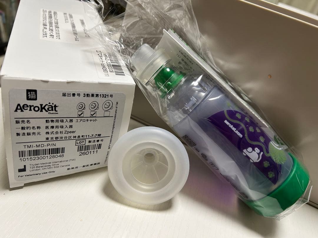 Zpeer社 動物用吸入器　エアロキャット　開封、未使用品　1式