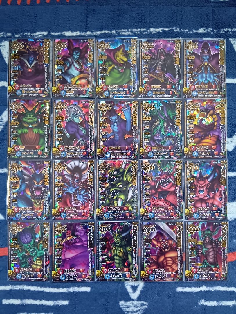 ドラゴンクエスト モンスターバトルロードII LEGEND【大魔王カード】フル