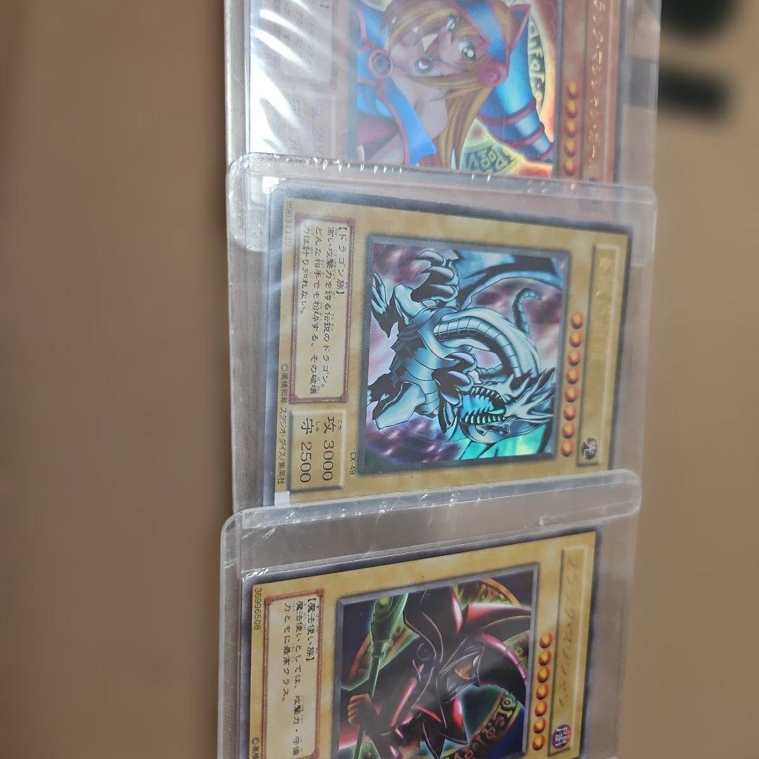 ブルーアイズホワイトドラゴン 初期 まとめ売り