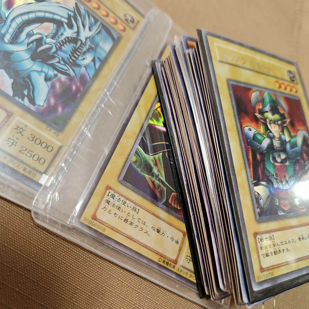 ブルーアイズホワイトドラゴン 初期 まとめ売り