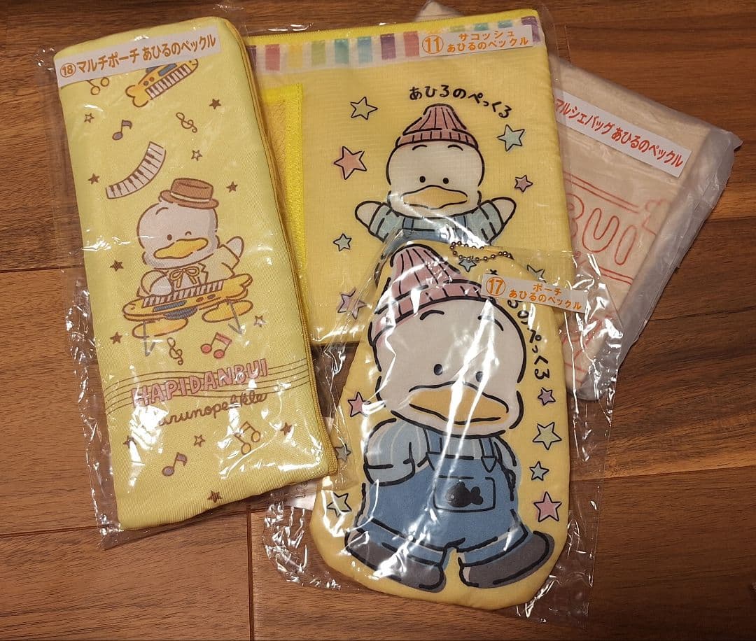 あひるのペックル　まとめ売り　23点