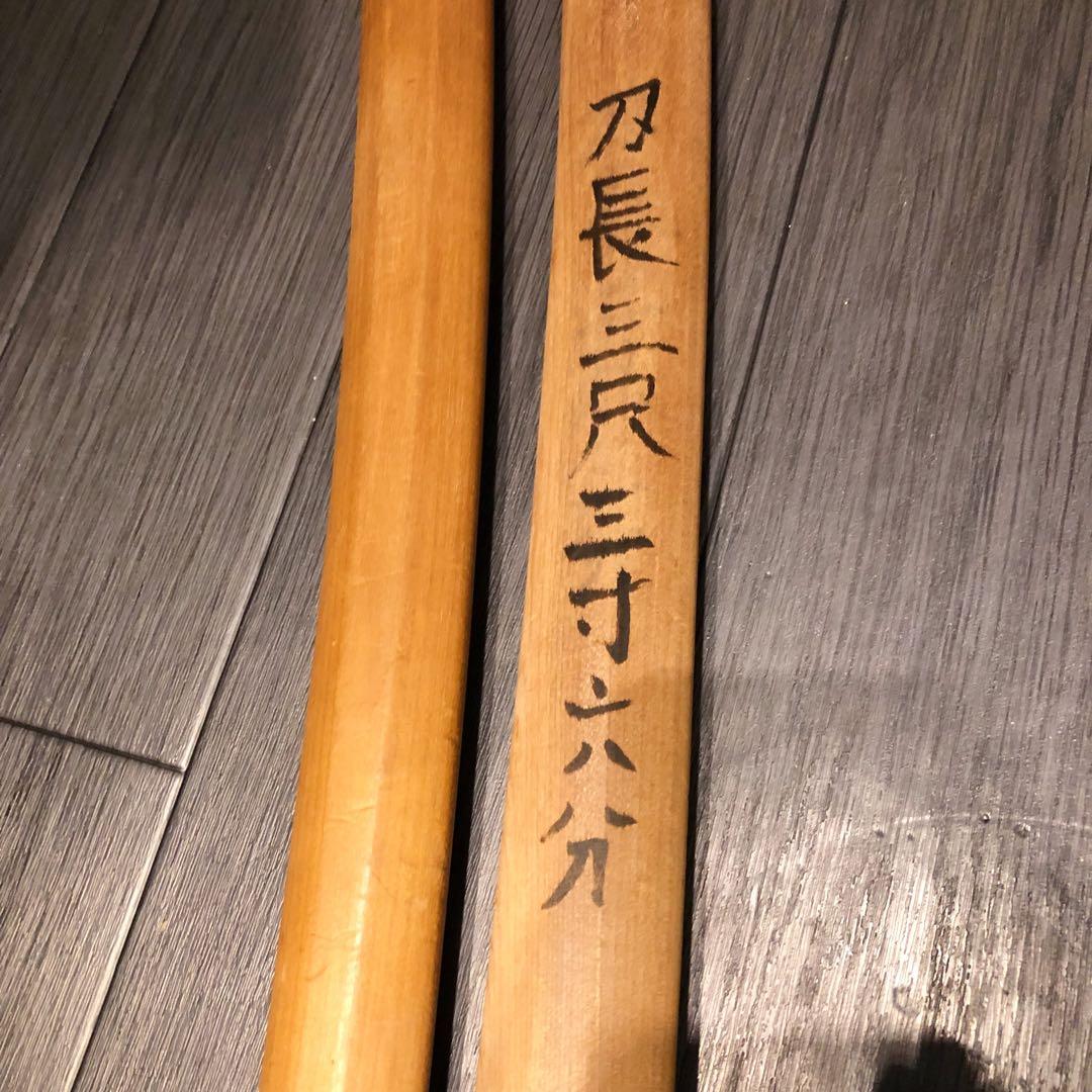 模造刀 白鞘 合金製 大小セット　長脇差　2本　拵え　太刀　居合刀