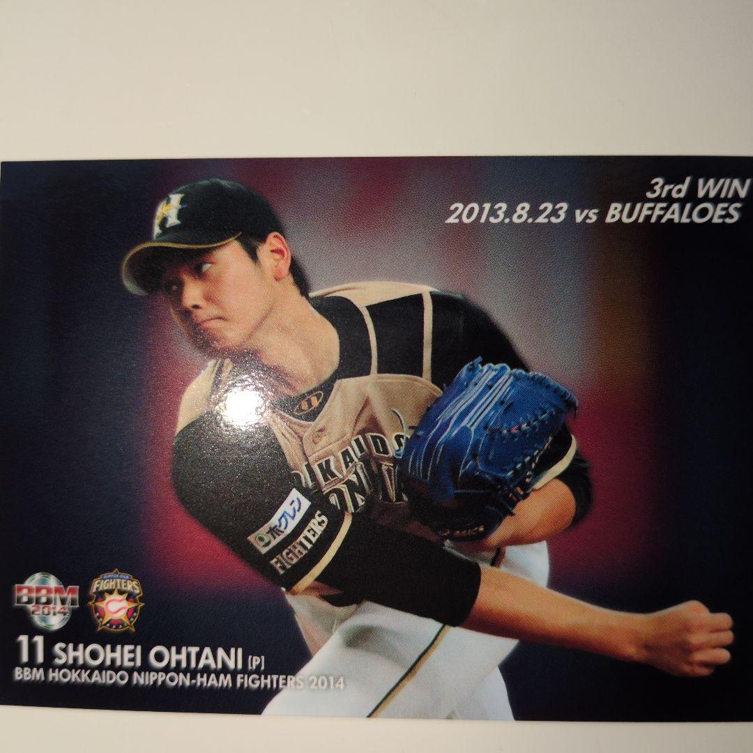 大谷翔平日ハムルーキー3勝目