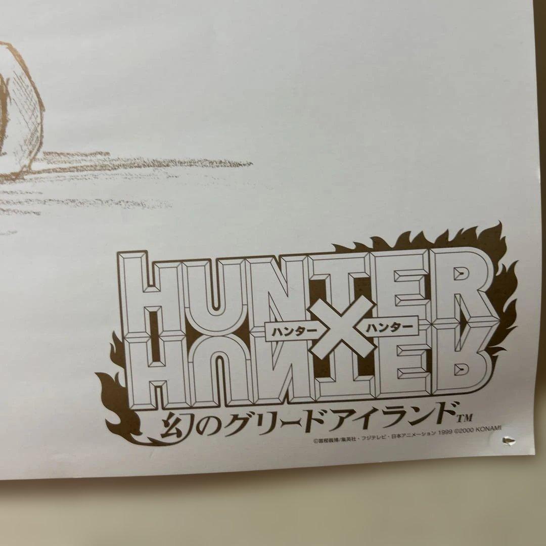 HUNTER×HUNTER キルアポスター　希少のかっこいいポスター