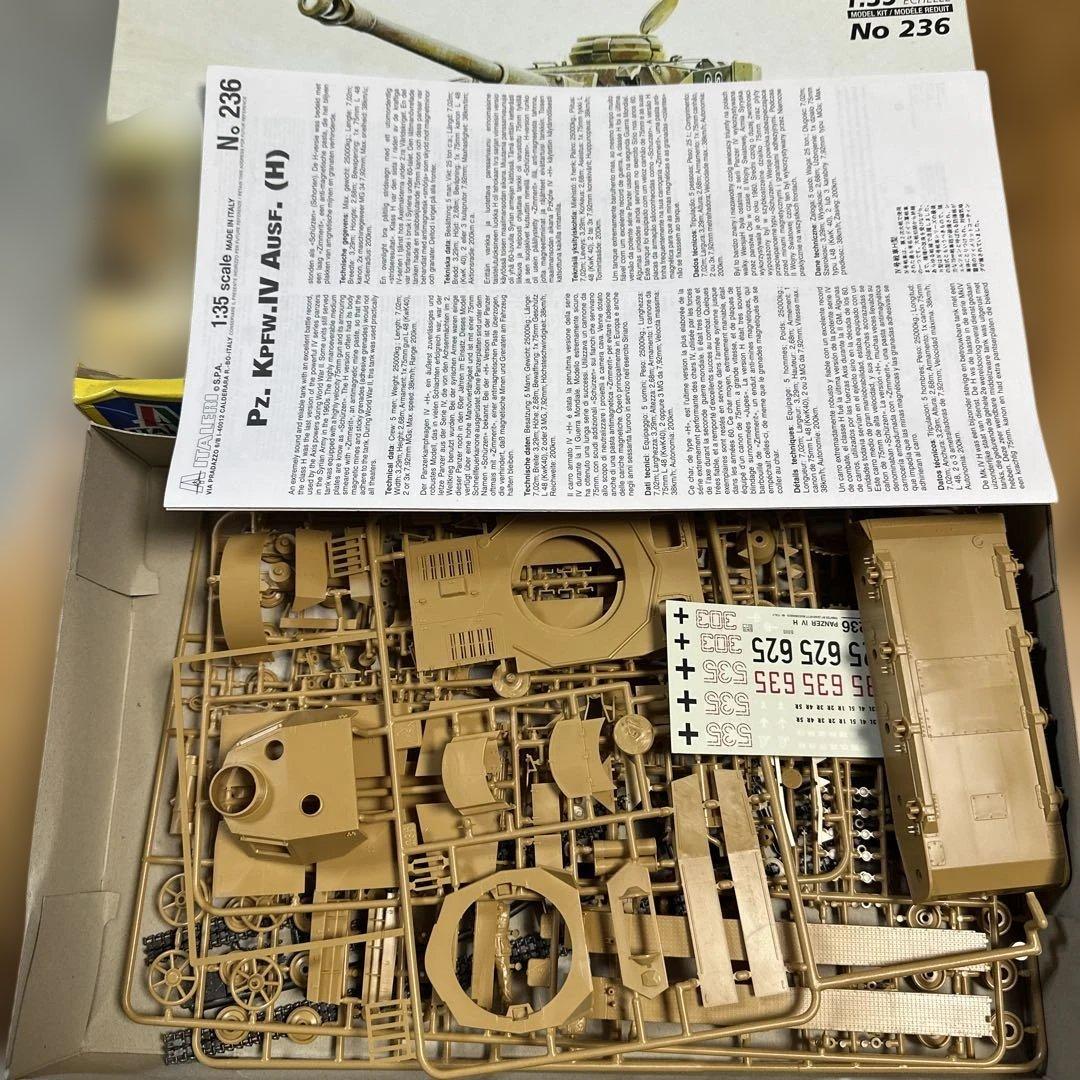 1/35 ドイツIV号戦車 プラモデルキット4点セット タミヤ 、イタレリ