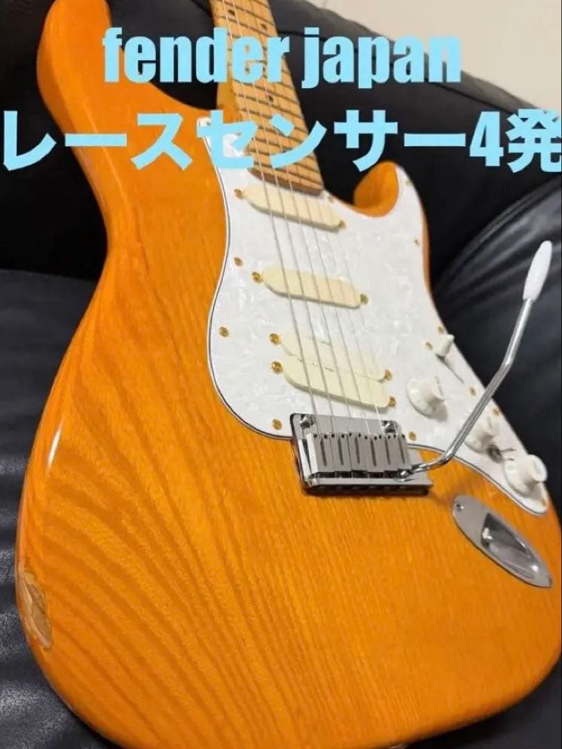 Fender Japan ストラトキャスター レースセンサー
