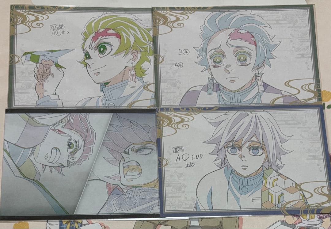 鬼滅の刃　おすそ分けポストカード　冨岡義勇　8枚　まとめ売り