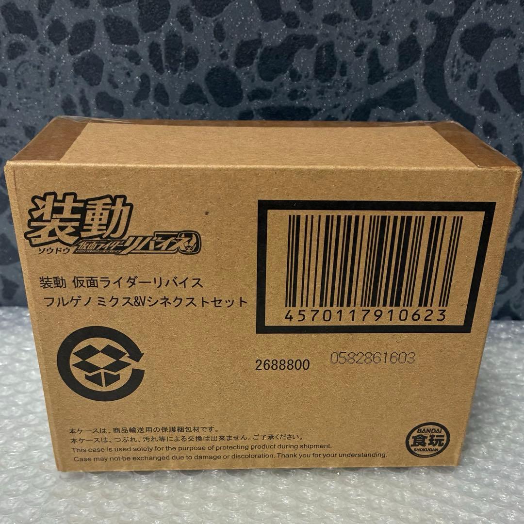 新品未開封 装動 仮面ライダーリバイス フルゲノミクス ＆ Vシネクストセット