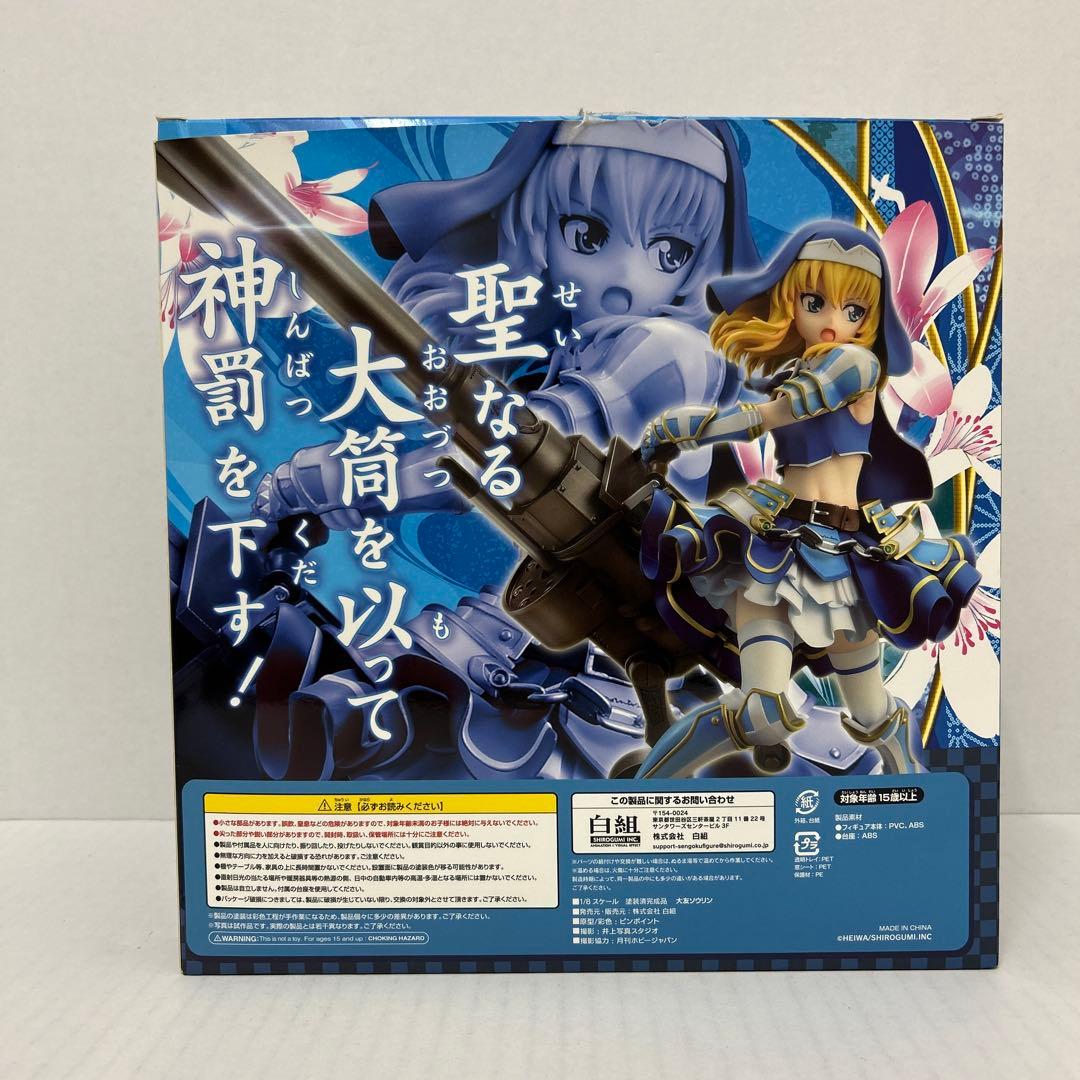 白組 戦国乙女 大友ソウリン 1/8スケール フィギュア