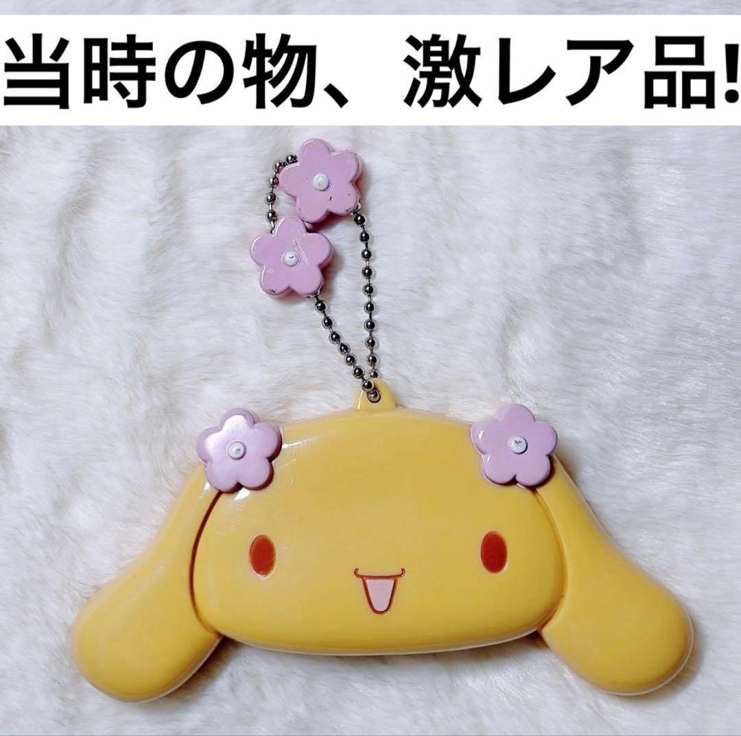 サンリオ シナモロール モカ コーム くし バンダイ 2006年 平成レトロ