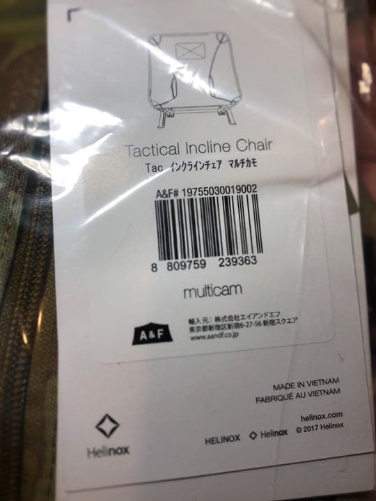 【即日発送】ヘリノックス Helinox インクラインチェア マルチカモ 正規品