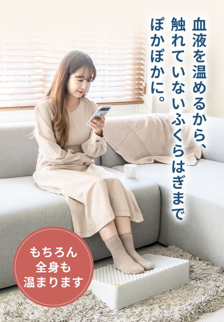 wabisuke0511 あしもと岩盤浴 BOTTOOM