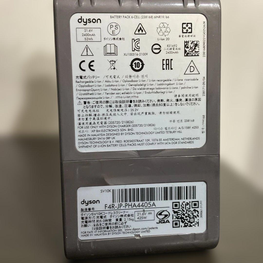 39 『分解洗浄済み』動作確認済　ダイソンDyson V8　SV10 sv25