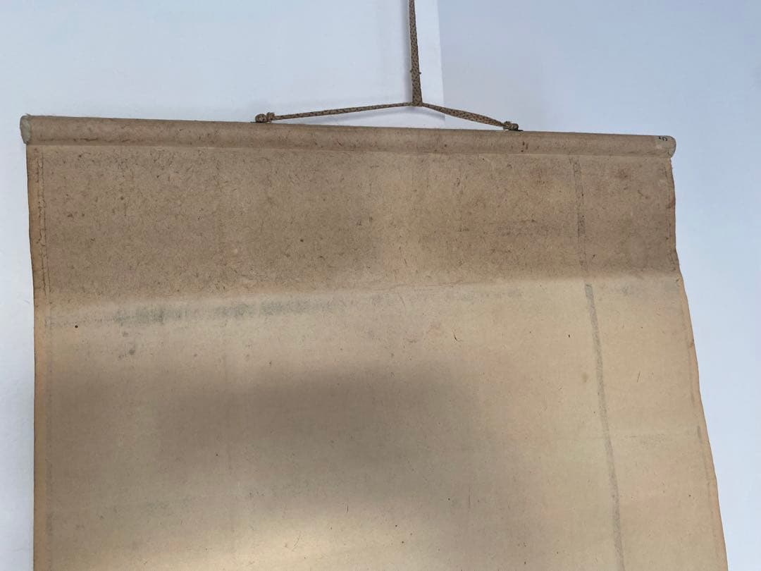 帆足杏雨　白沙翠竹邨舎　帆足　杏雨　掛軸