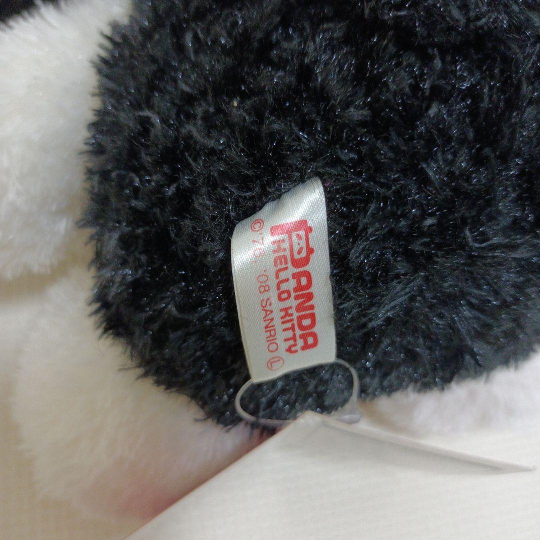 サンリオ　ハローキティ　パンダキティ　ぬいぐるみ　平成レトロ　ぱんだ　りぼん