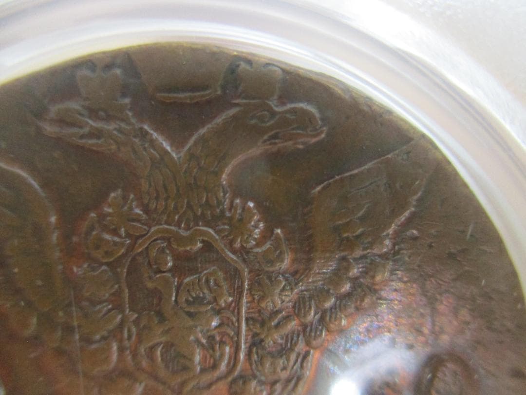 1771年　帝政ロシア　エカチェリーナ2世　エカテリーナ　5コペイカ　銅貨