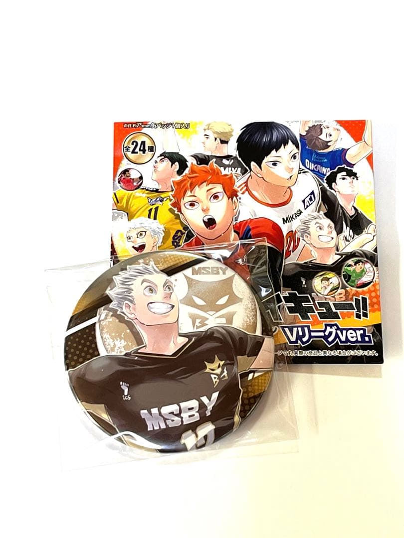 木兎光太郎　ハイキュー　コレクション缶バッジ　Ｖリーグ　V.LEAGUE