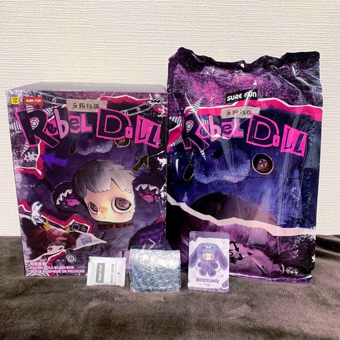 maymei 霉霉 反逆ぬいぐるみ メイメイ 400％ 水色 うさぎ