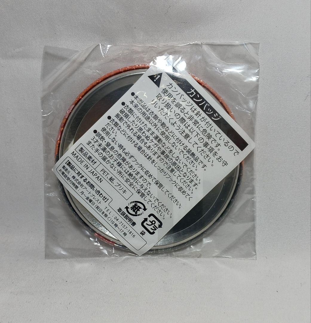 未開封　ナルト THE LAST 缶バッジ　新時代開幕プロジェクト ナムコ