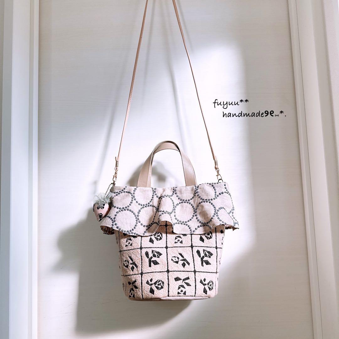 ハンドメイド⑅﻿丸底バケツ型のフリルバッグ ミナペルホネン Lulu タンバリン