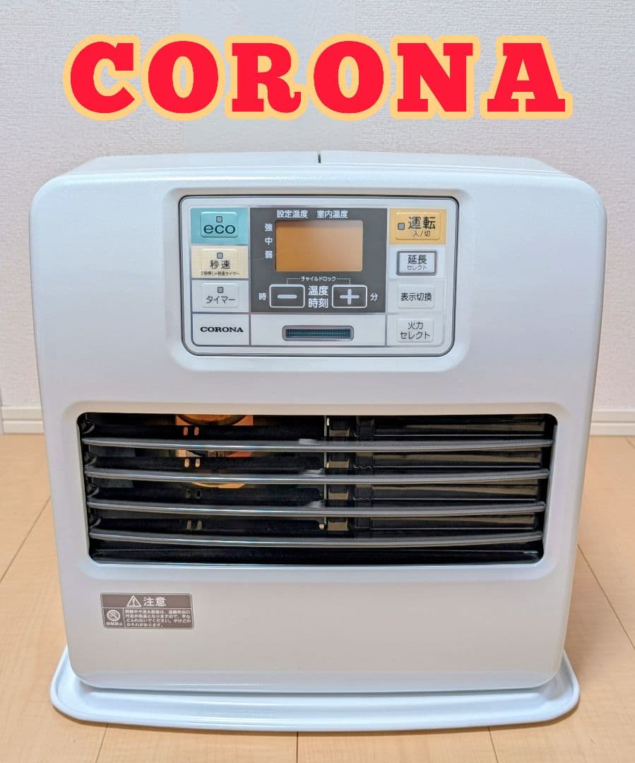 CORONA 石油ファンヒーター FH-ST3618BY-W（パールホワイト）