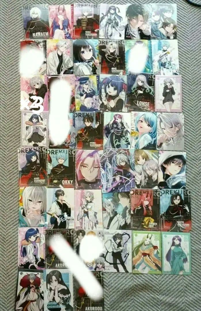 俺クロまとめ買い