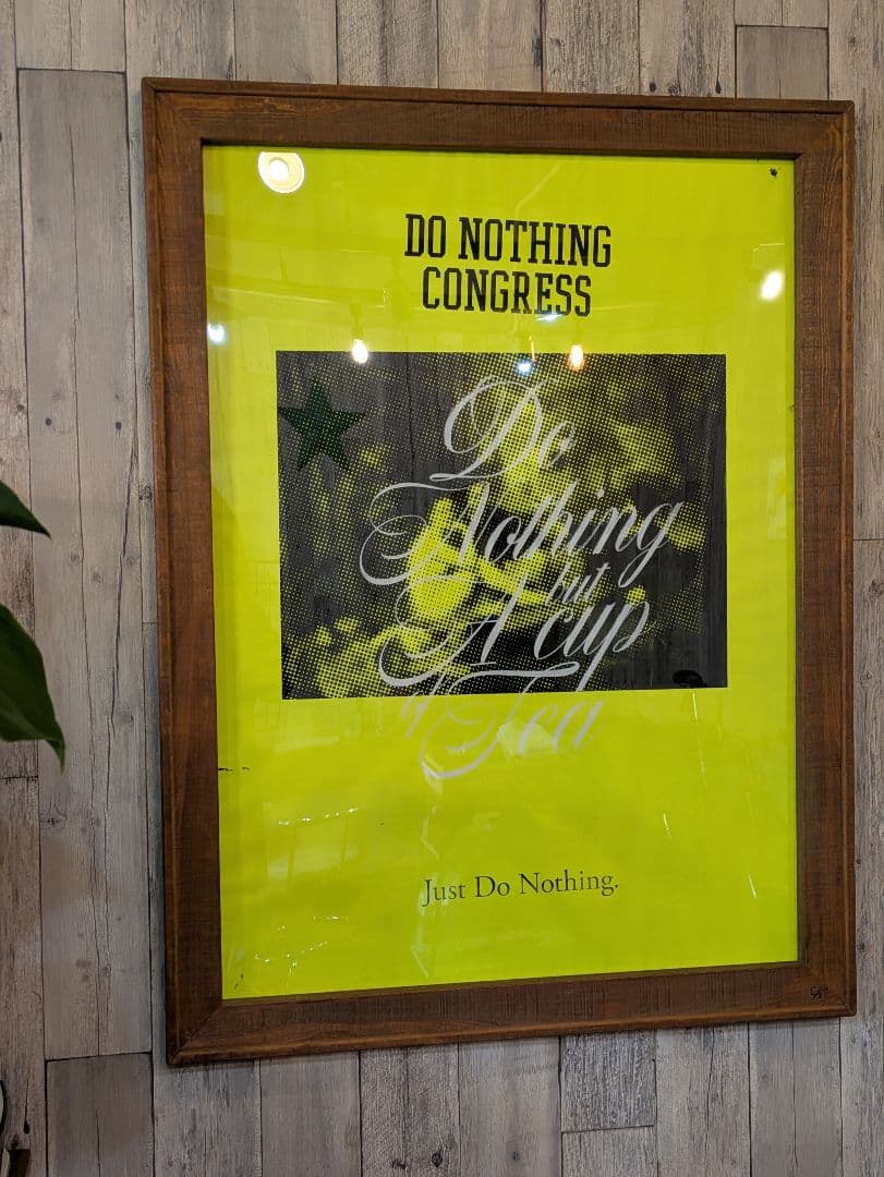 DO NOTHING CONGRESS 手刷りポスター　特大